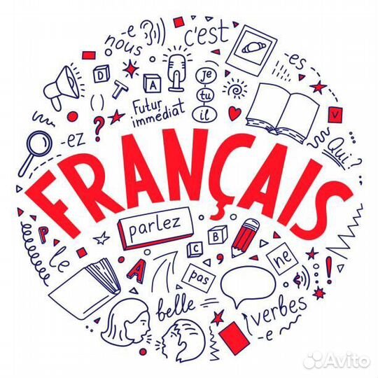 Репетитор по английскому и французскому