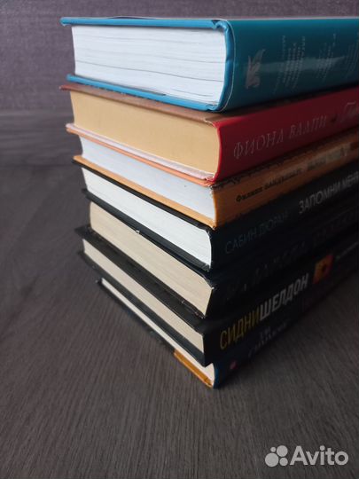 Книги детективы и не только