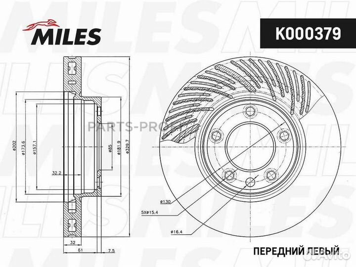 Miles K000379 Диск тормозной volkswagen touareg 03/porche cayenne 03 R17 передний лев.вент