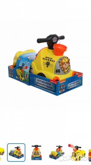 Каталка-пушкар