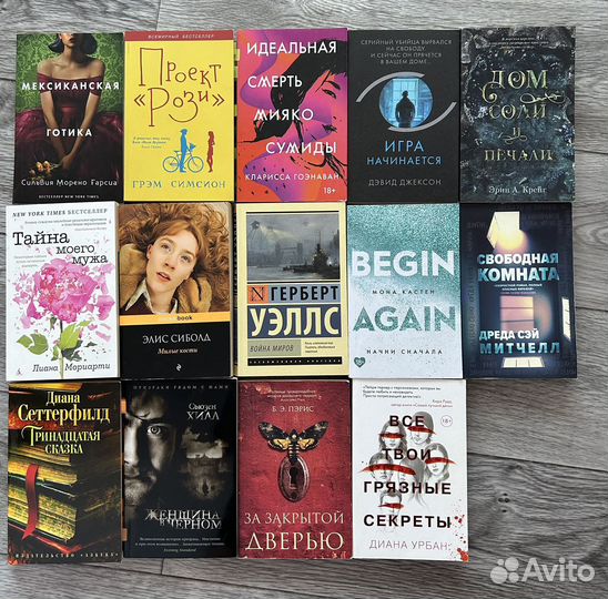 Книги разных жанров в мягкой обложке