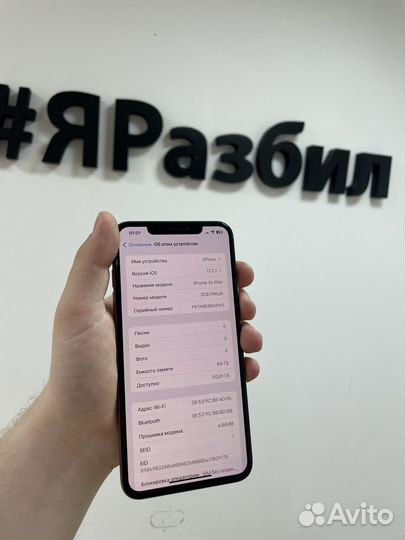 iPhone Xs Max, 64 ГБ