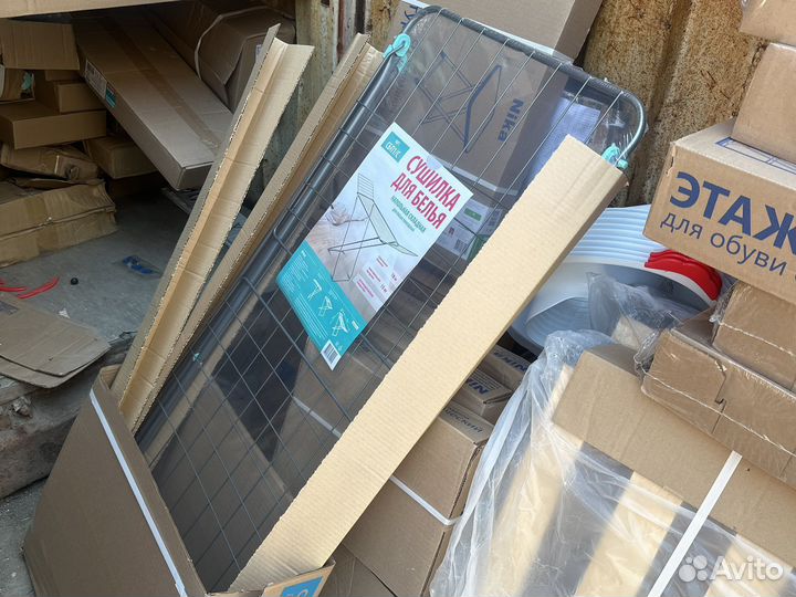 Сушилка для белья