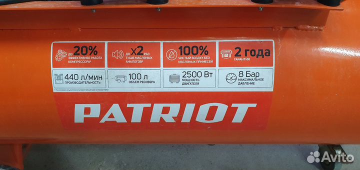 Поршневой безмасляный компрессор patriot WO 100-44