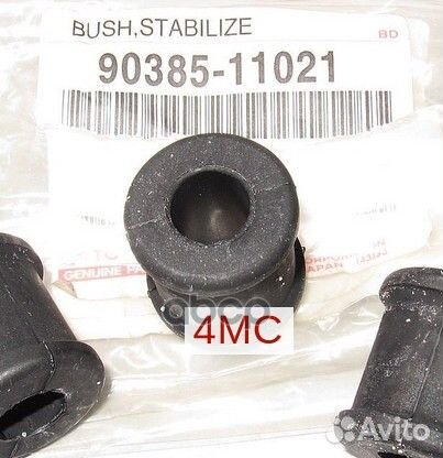 Toyota 90385-11021 90385-11021 toyota