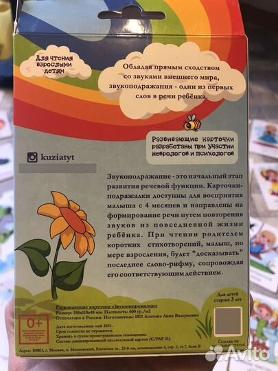 Настольные игры для детей