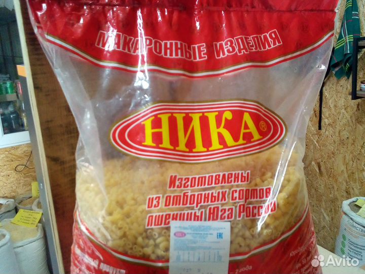 Крупа,макароны,тушенка