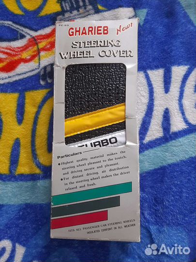 Чехол на руль