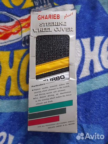 Чехол на руль