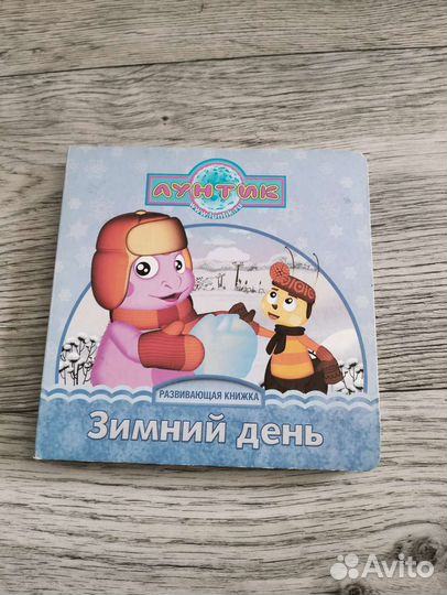 Пазлы и книга