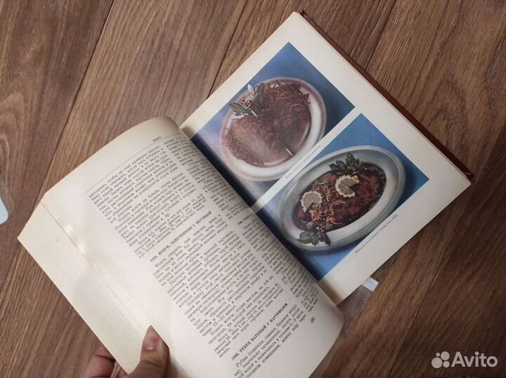 Огромная книга кулинария антикварная 92г