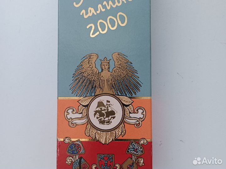 Золотой Галион 2000