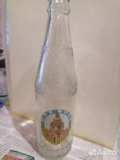 Бутыль стеклянная