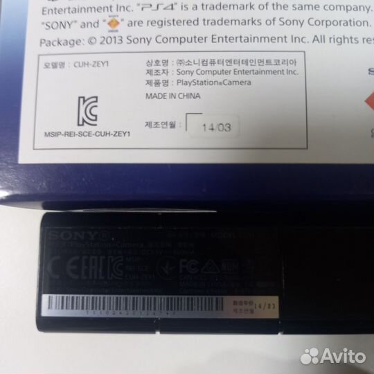 Камера для ps4