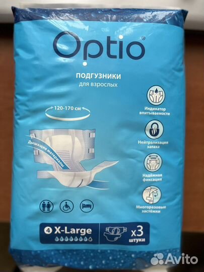 Памперсы для взрослых