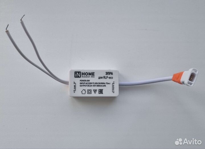 Эпра коннектор для спот светильников новые