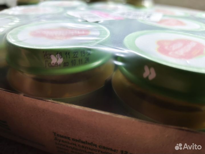 Детское пюре Сады Придонья