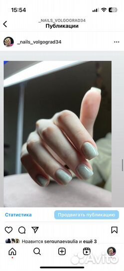 Покрытие гель лак, наращивание