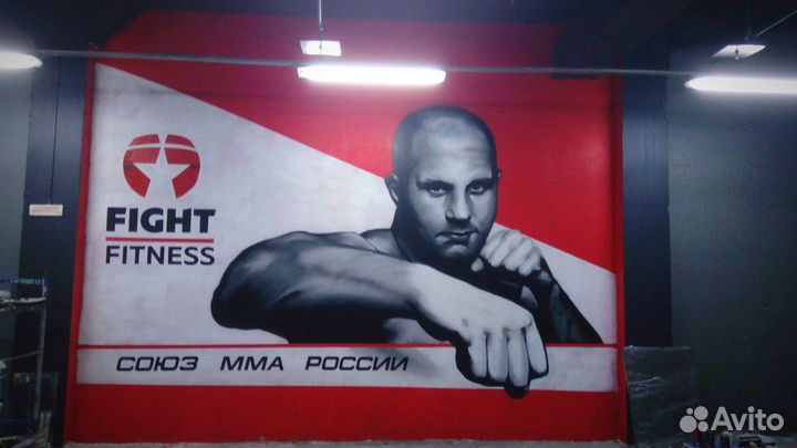 Граффити оформление, роспись стен