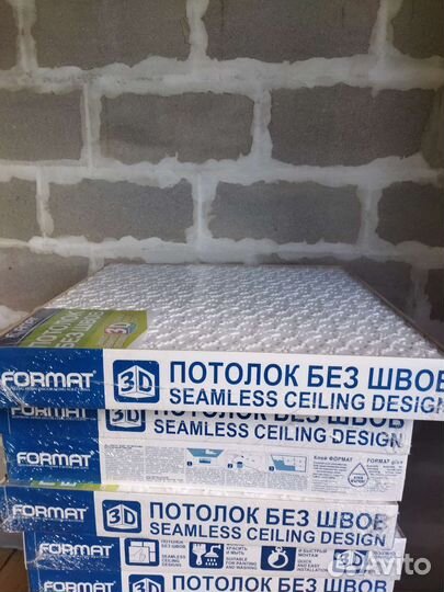 Потолочная плитка Format