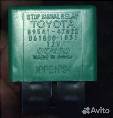 Реле стоп сигнала Toyota Lexus