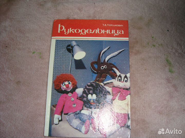 Книги по вязанию крючком и спицами