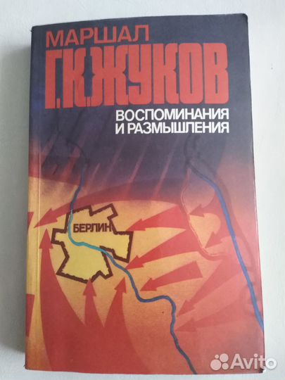 Книжный развал