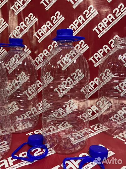 Пэт бутылка 5л