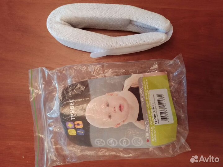 Бандаж шейный