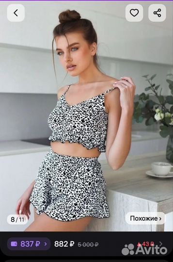 Новая женская пижама 42 размер