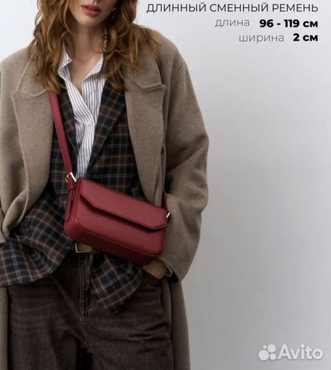 Сумка levertige натуральна кожа