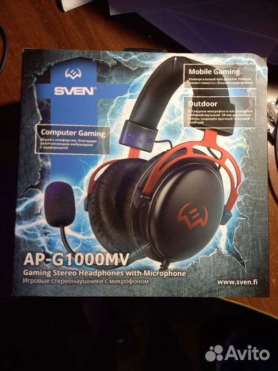 Игровые наушники
