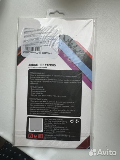 Защитное стекло на iPhone 4/4s