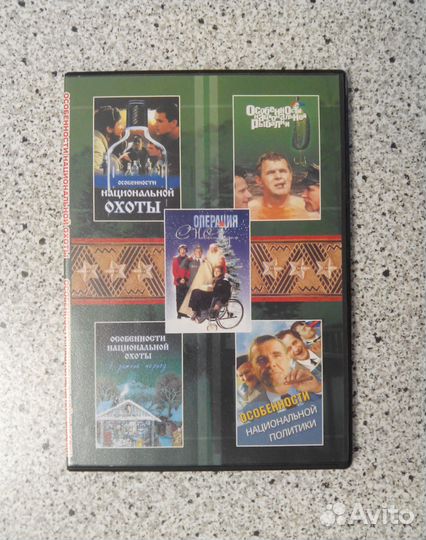 Фильмы на DVD