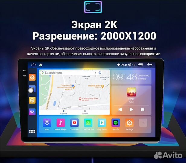 Магнитола Fiat Ducato 3 2006-2022 Mekede M800S 2k 8+256G+carplay