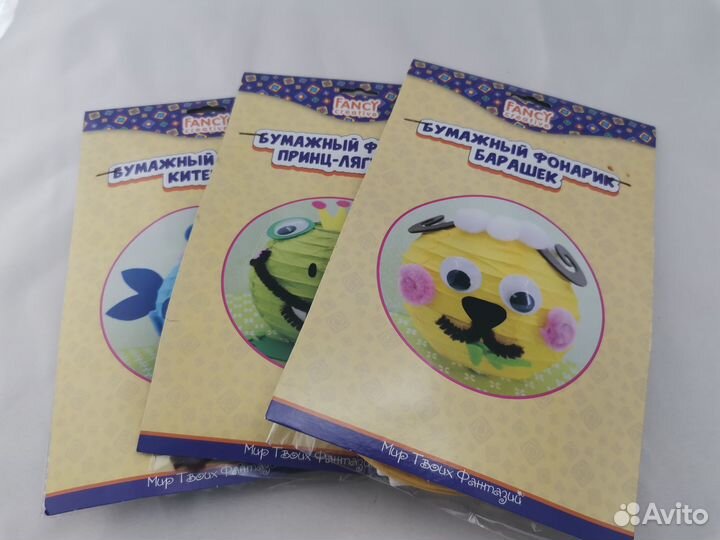 Набор для творчества бумажный фонарик, 3 дизайна