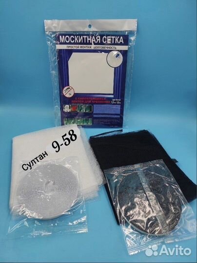 Москитная сетка