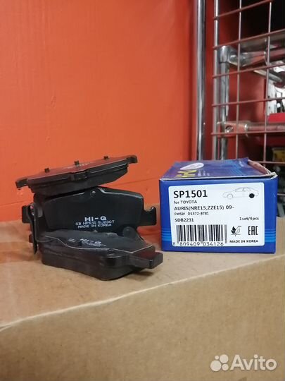 Колодки тормозные дисковые (задние) HI-Q SP1501