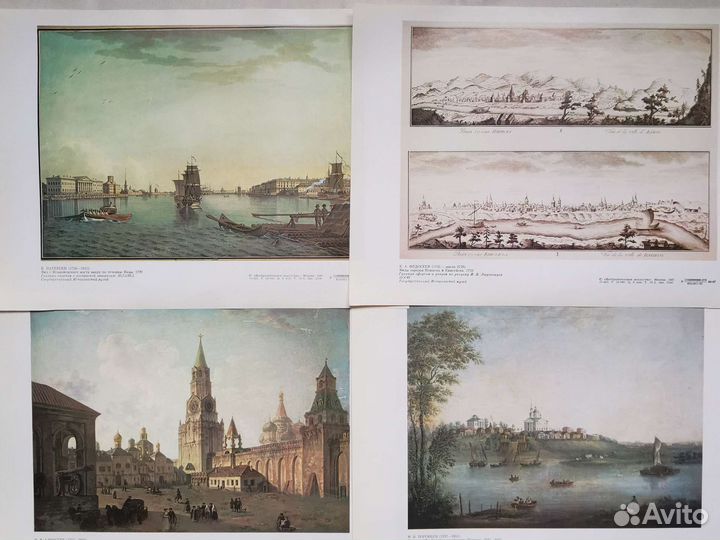 Русский архитектурный пейзаж. Репродукции