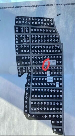 Участок 11,5 сот. (ИЖС)