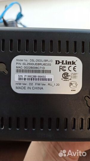 Маршрутизатор d link dsl 2500U