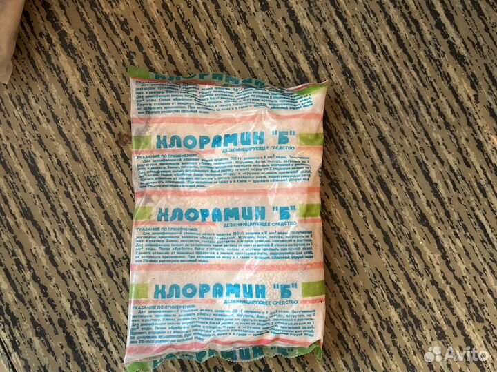 Советский стиральный порошок СССР