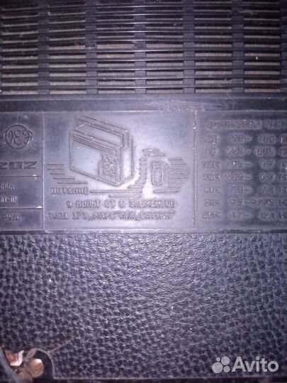 Радиоприемник VEF 202