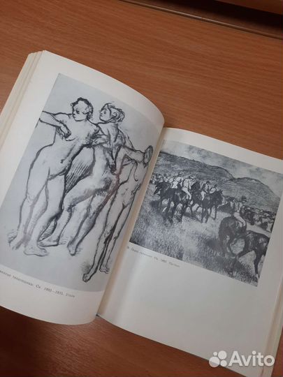 Книга Эдгар Дега