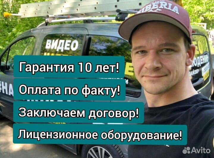 Уличная WiFi видеокамера новая