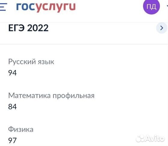 Репетитор по математике и физике, решение задач