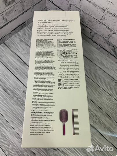 Расческа Dyson