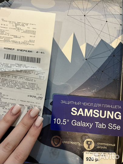 Чехол для планшета Samsung 10,5 Galaxy Tab S5e