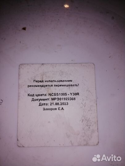 Краска влагостойкая Aura Interior Fjord