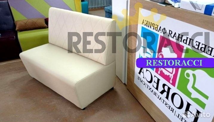 Диван оптом